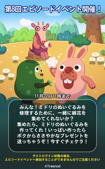 Interstitials_EpisodeEvent_j