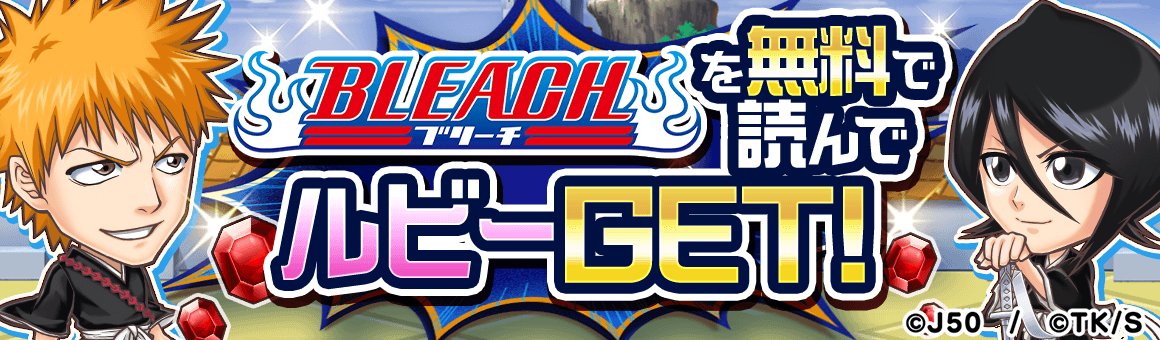 画面 松明 野望 ジャンプ チ ブリーチ 一時解雇する 許容 シャンプー