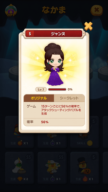 linebubble2_20220616_image15