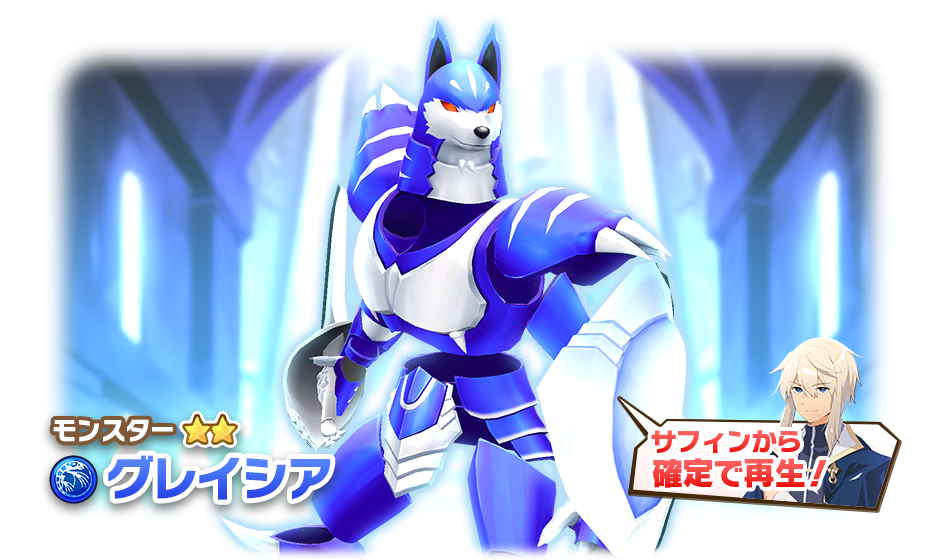 LINE:モンスターファーム】祝1周年!新モンスターや新アシスト LINE:モンスターファーム】祝1周年!新モンスターや新アシスト