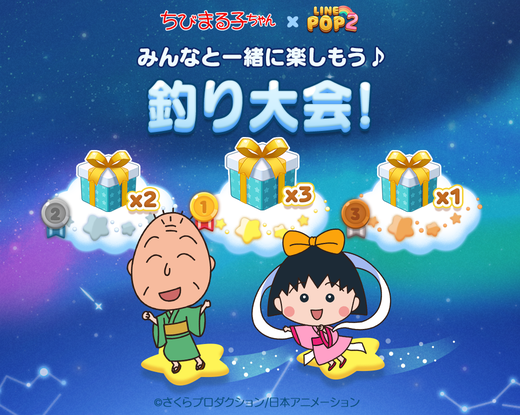 linepop2_20220624_image12