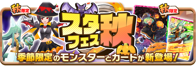 02_0_News_Gacha50004101