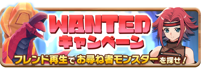 05-1_News_Wanted1010