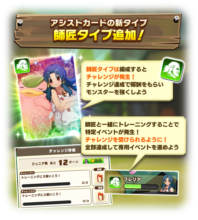 02_04_02_【02_04の直後などわかりやすく置けそうであれば】_News_260226_Mentor