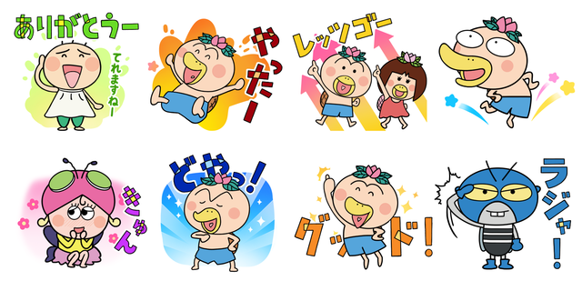 Hanakappa_Stamp