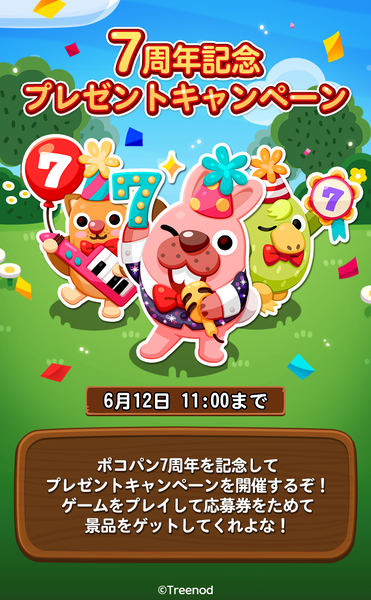 Interstitials_RealgoodsEvent_j