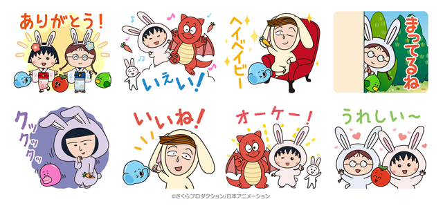 BB2_ちびまる子_スタンプブログ用_JP