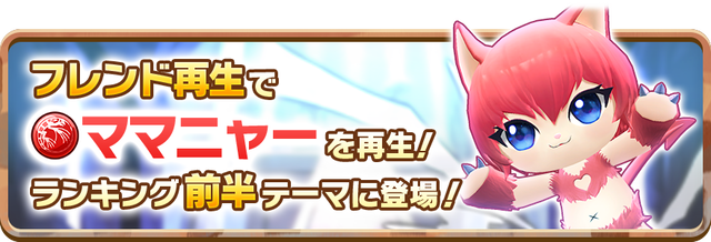 04_News_BreedingRanking000014_2