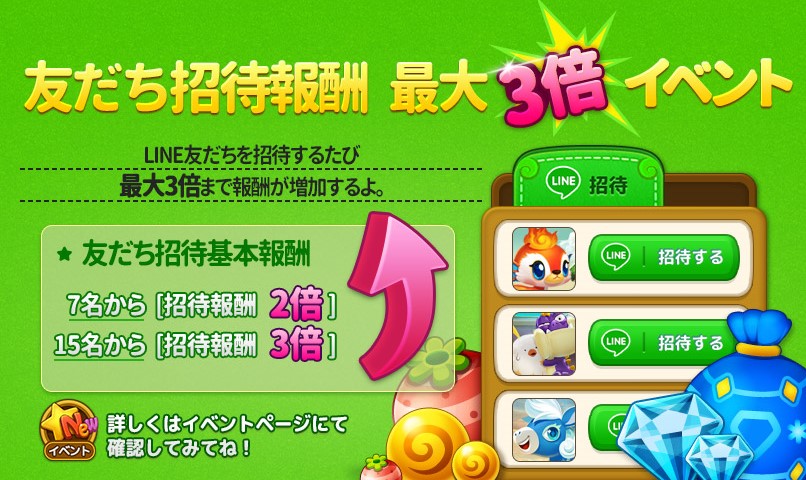 Line ウパルランド にウルトラセブン ウルトラマンゼロがやってきた コラボウパルをgetしよう Line Game公式ブログ Line ウパルランド にウルトラセブン ウルトラマンゼロがやってきた コラボウパルをgetしよう Line Game公式ブログ