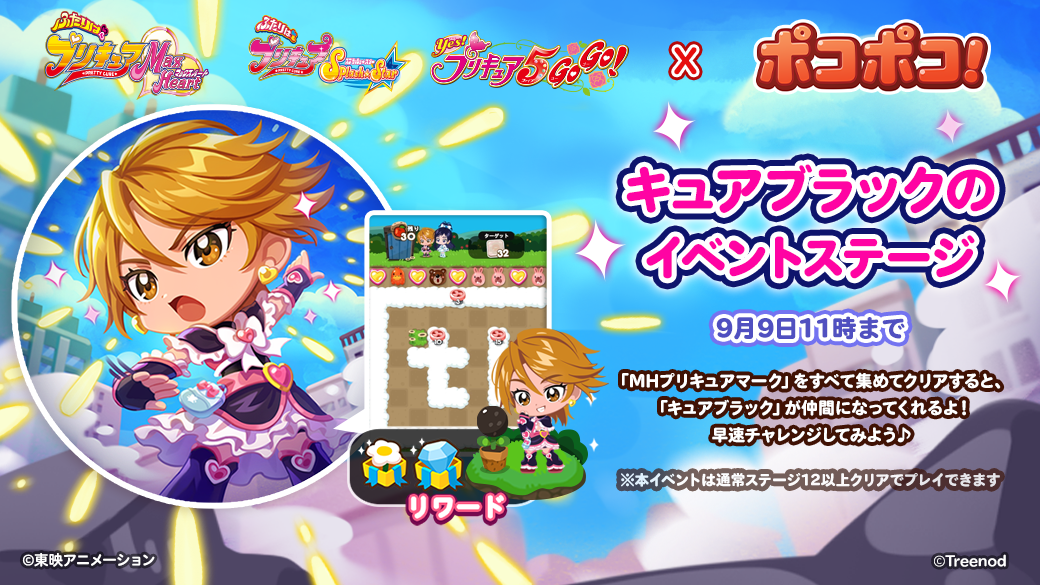 ♡ポコちゃん♡‼️おまとめ出品です‼️ mikko characters すわらせ隊｜ガシャポンオフィシャルサイト