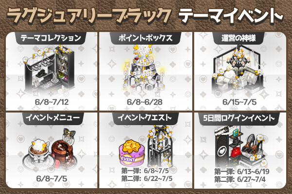 ingame_mainbanner698_jp