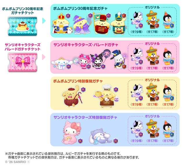 BlogImage_jp (2)