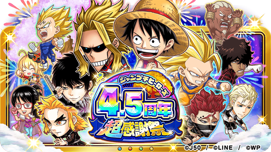 【珍品】TBS オールスター感謝祭　スタッフジャンパー　フリーサイズ　レア Yahoo!オークション - 激レア TBS オールスター感謝祭 スタッフ
