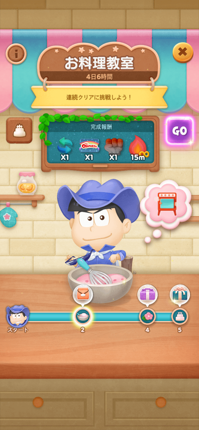 cooking_class_jp