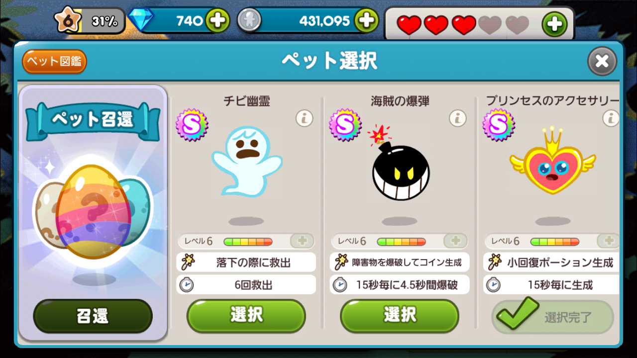個性豊かなクッキーたちを魔女のオーブンから脱出させよう スクロールランアクションゲーム Line クッキーラン 登場 Line Game公式ブログ 個性豊かなクッキーたちを魔女のオーブンから脱出させよう スクロールランアクションゲーム Line クッキーラン 登場 Line Game公式ブログ