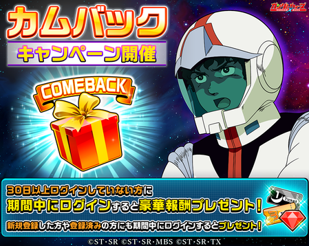 0428_comeback_1040x830