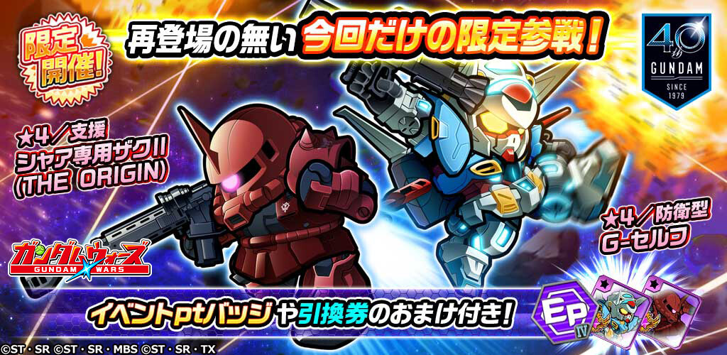 ❗️空箱❗️ ガンダムウォー　8箱セット　 T218 バンダイ ガンプラ ジャンク HG 機動戦士ガンダムGのレコンギスタ