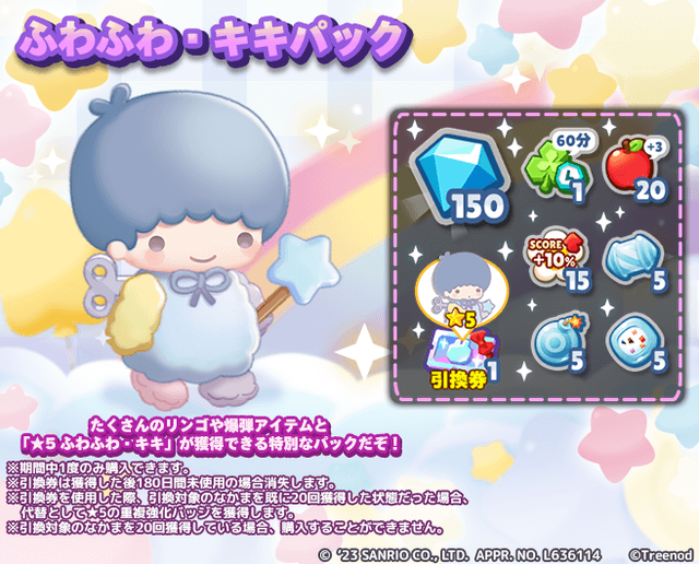 complete_pkg_kiki_oa