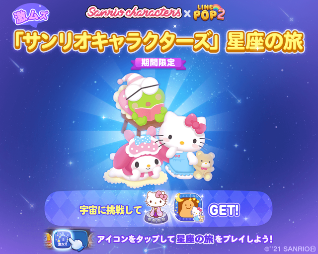 event3