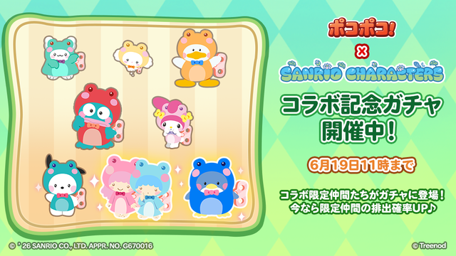 1_585_gacha_5th