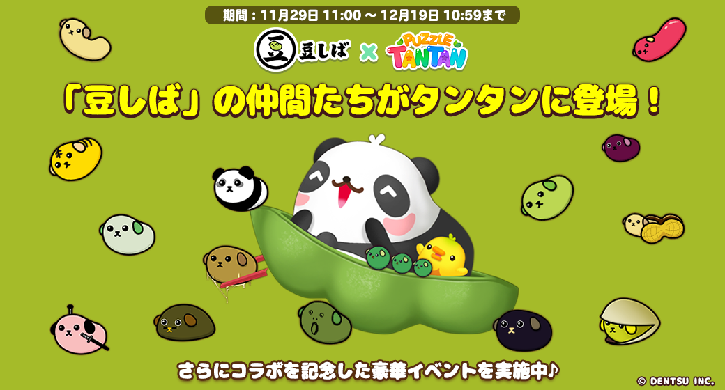 Tantan様 リクエスト tantan様 2点 まとめ商品 Tan-tan様 リクエスト 2