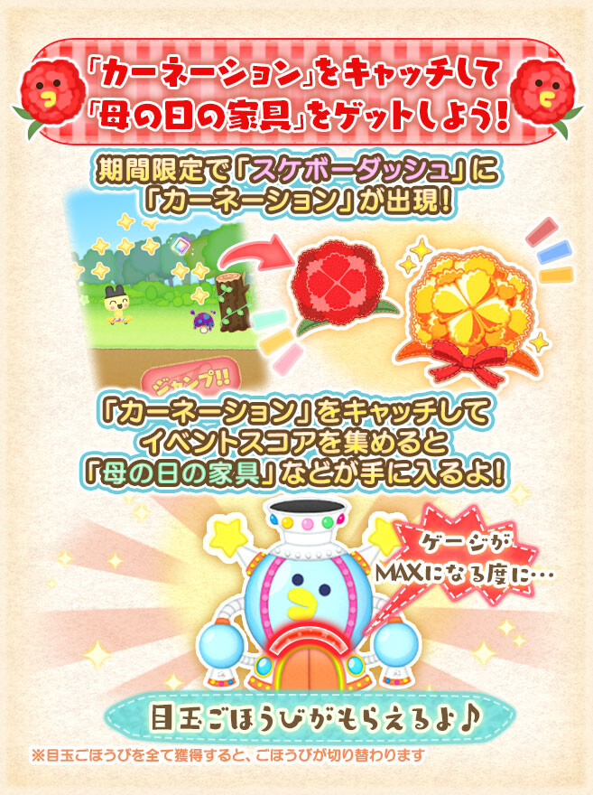 Lineで発見 たまごっち 新たまごっち しんしっち 登場 Line Game公式ブログ Lineで発見 たまごっち 新たまごっち しんしっち 登場 Line Game公式ブログ