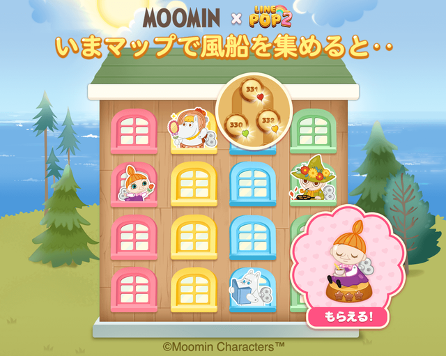 240924_delivery_oa_timeline