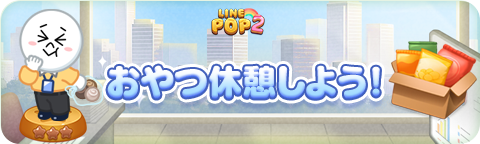 260310_26LFOffice_clearchance_jp_bn