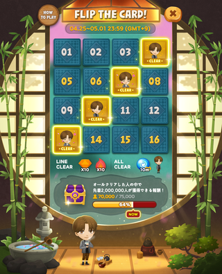 JP_20220411_Bubble2_hanadan_cardbingo