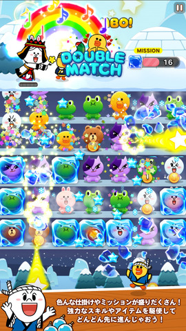 Toys_ss_iphone6_5_J