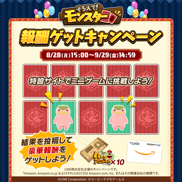 twitter_oa_報酬ゲットCP