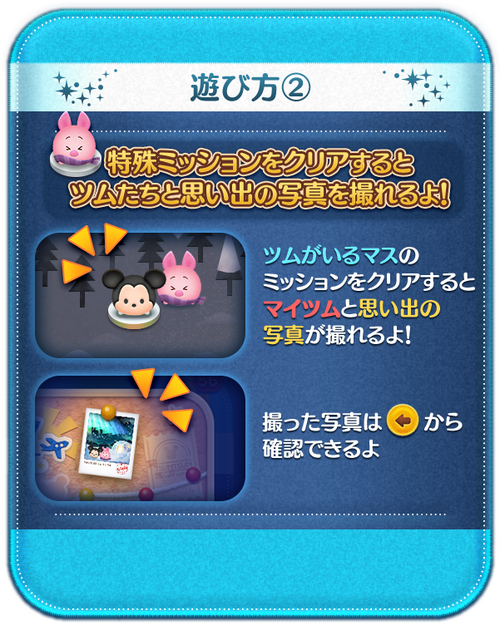 5月遊び方_②