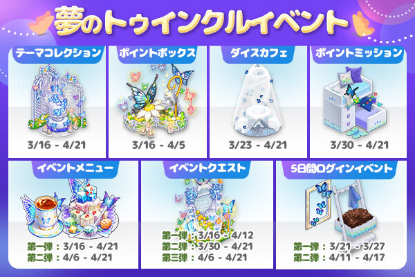 ingame_mainbanner670_jp