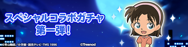 15.ガチャ1