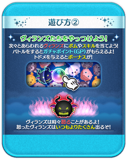 遊び方②