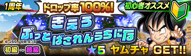 きえろ ぶっとばされんうちにな