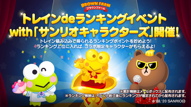 twitter_ranking