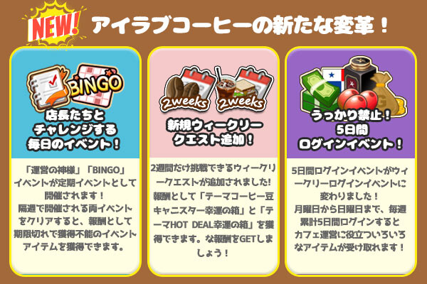 ingame_mainbanner753_jp