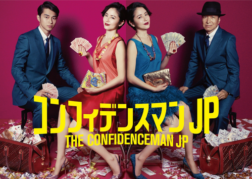 ドラマポスター_0327(縮小)