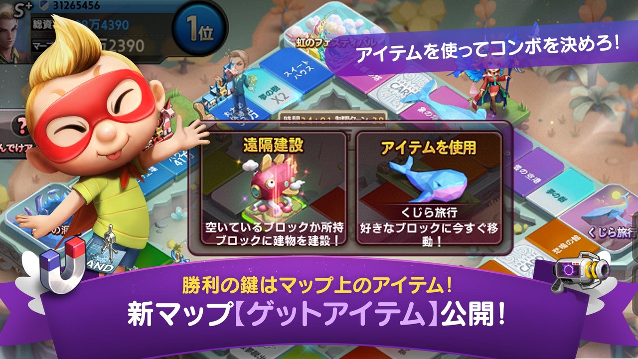 Line ゲットリッチ 新機能 ファミリー が登場 Line Game公式ブログ Line ゲットリッチ 新機能 ファミリー が登場 Line Game公式ブログ