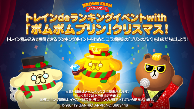 twitter_ranking_1912