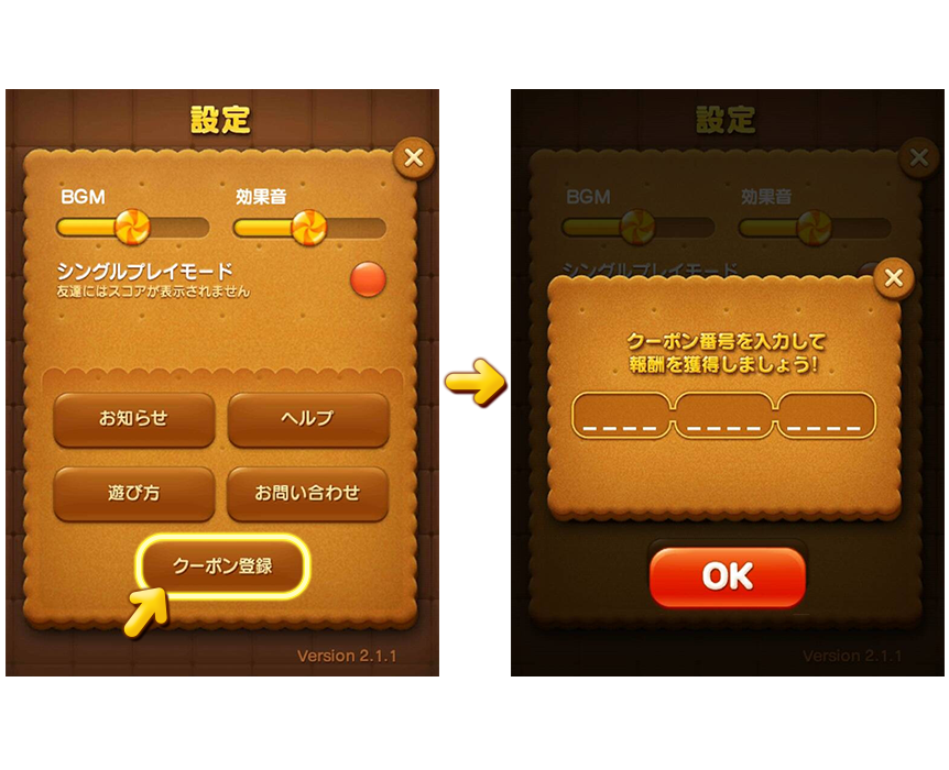 Line Pop Line Play コラボイベント開催 Playのキャラクターと対戦してプレゼントをgetしよう Line Game公式ブログ