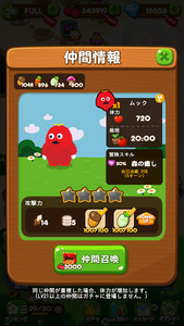 ムック日