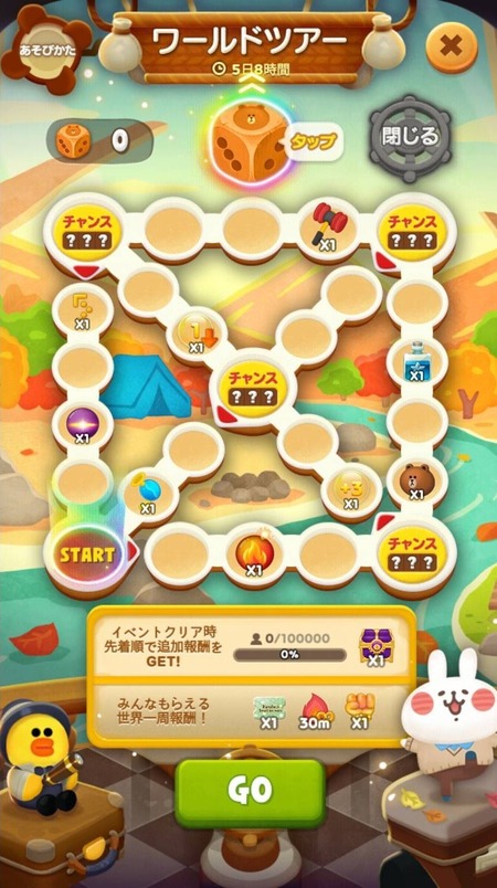 JP_World_tour