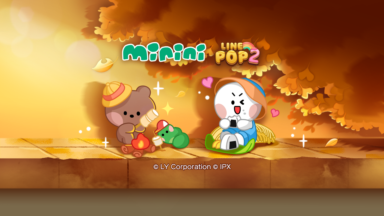 LINE POP2】「LINE FRIENDS minini」の仲間たちが限定ミニモンとして登場！記念イベント多数開催！ : LINE  GAME公式ブログ
