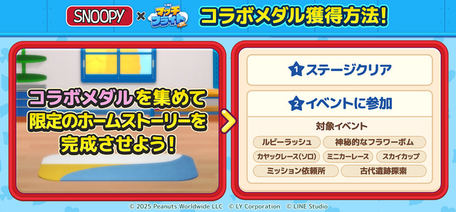 3_プレスリリース_1