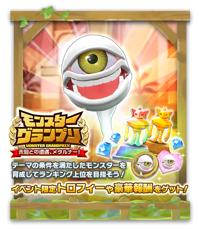 08_BreedingRanking000007