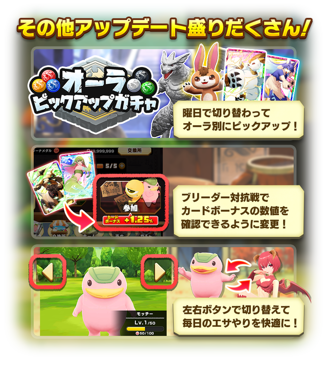 06-2_(06のすぐ下に置けそうなら置いちゃってください)News_231106RepairNews_3