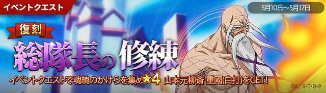 クエスト17次B:_______1150_330