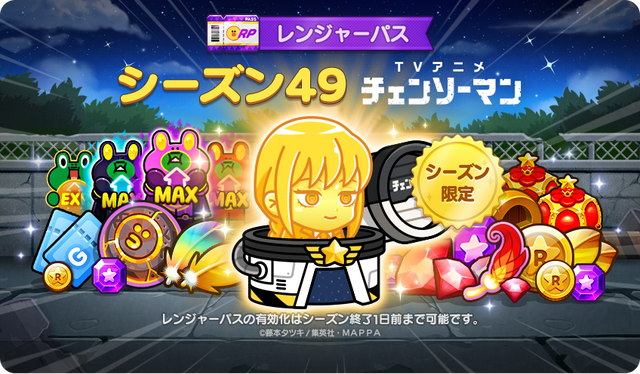 newseason_JP